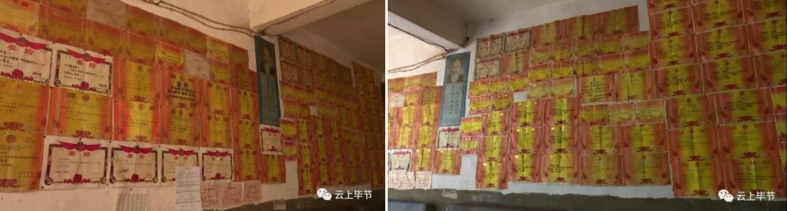 2020年孟氏家族助学结项报告