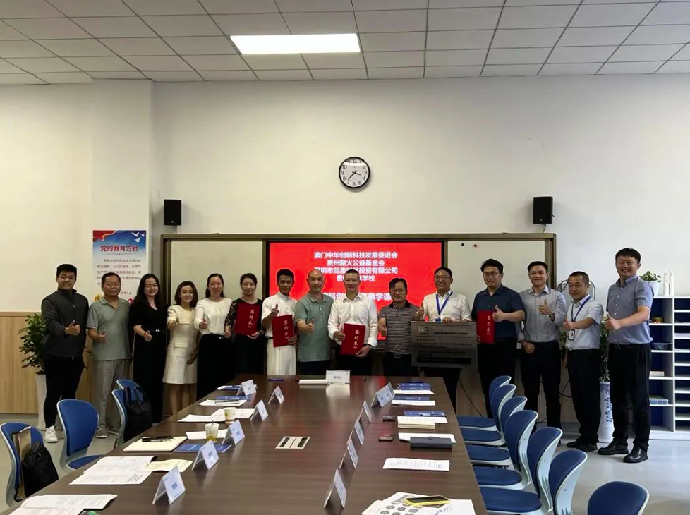 捐助贵阳海嘉学校结项报告
